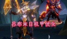 新皮肤计划最新爆料图片,惊艳视觉盛宴，带你领略独特风采