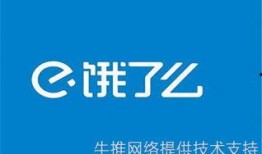 厦门外卖员最新爆料