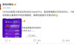 最新跑分的爆料,性能巅峰对决，谁将问鼎王者之位？