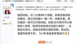 长门青年技能最新爆料,揭秘最新爆料背后的创新力量