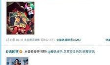 天涯爆料娱乐圈G,揭秘娱乐圈背后的秘密与真相