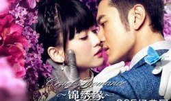 锦绣缘在线观看,穿越时空的浪漫传奇在线观看攻略