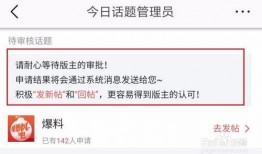 今日头条新闻爆料大全,聚焦热点事件，揭秘社会真相