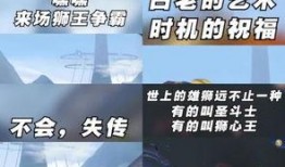 散兵最新爆料语音在线听,精彩内容抢先听